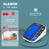 فشارسنج دیجیتالی گلامور مدل 1112 new